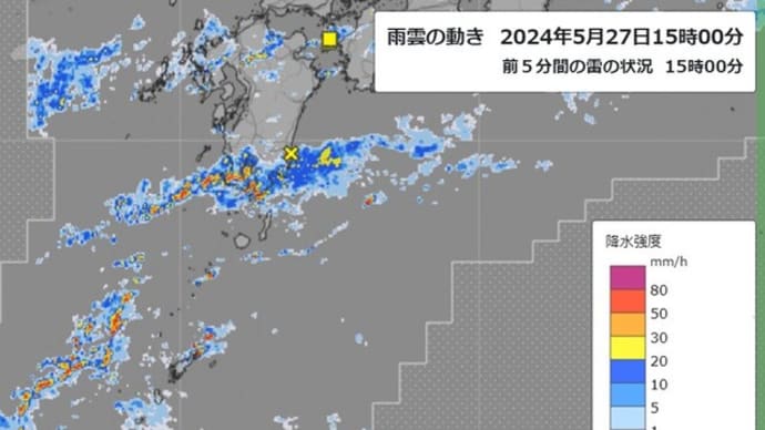 大雨が心配　線状降水帯発生予測　2024/05/27（鹿児島）