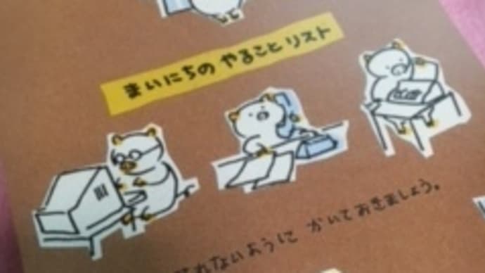 効率さUP(*'ー')/