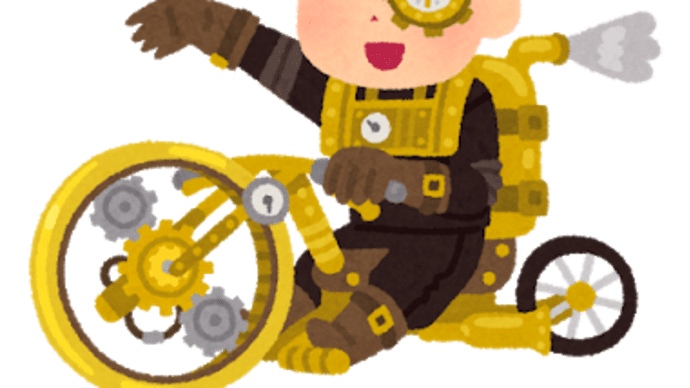 ハッシュタグ スチームパンク Goo Blog Gooブログ