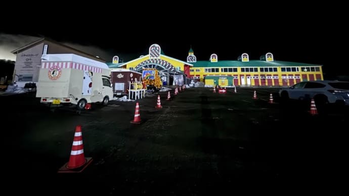 風に吹かれて、岐阜にワープ
