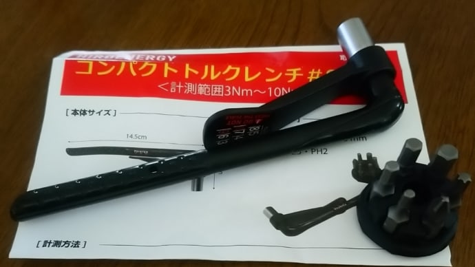トルクレンチ