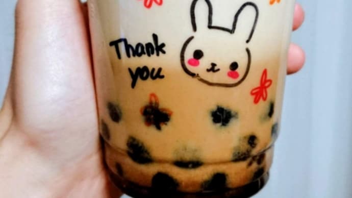 懸賞に当たった後の賭け