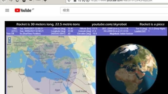 中国のロケット落下