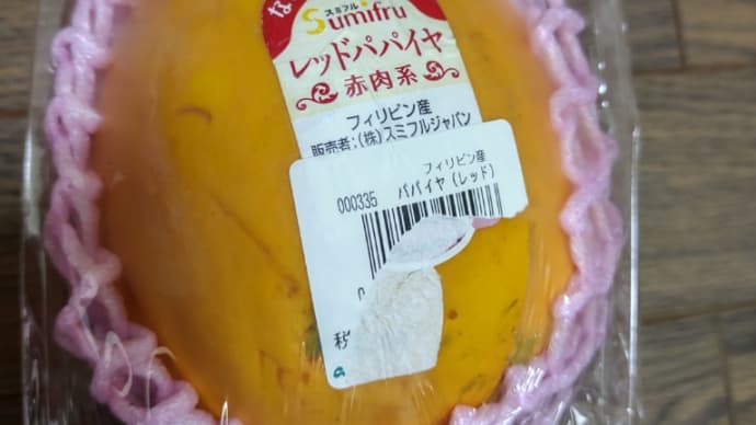 果物