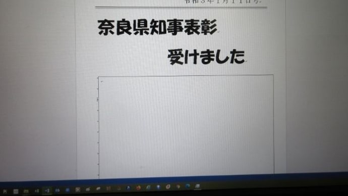 2021/01/05 新年会の準備