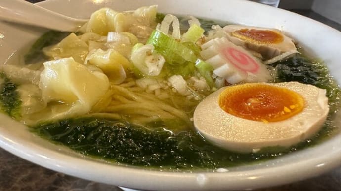 よしっ