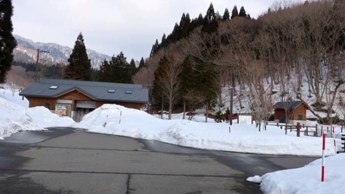 毛無山