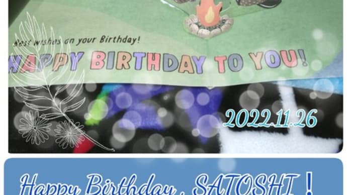 大ちゃん、お誕生日おめでとうございます!