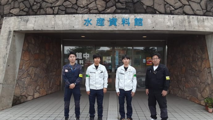 有明海学習