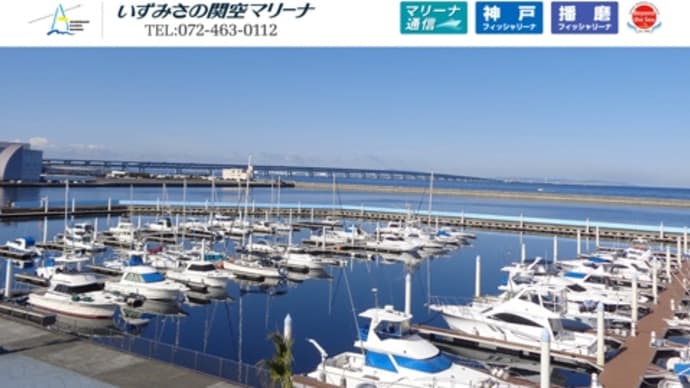 眼‘zの今週末の予定及びイベント出店情報‼️(4月1日、2日)