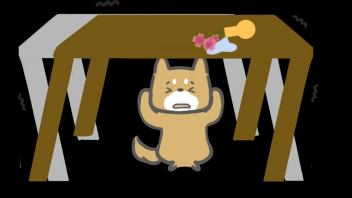 衝撃的な数秒