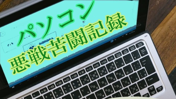 McAfee Agent は管理モードに設定されているため，削除できません