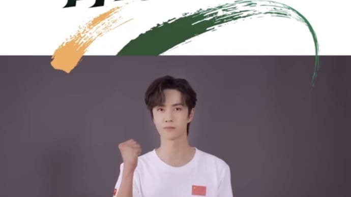 2021/10/25 王一博滑板运动推广大使官宣一周年