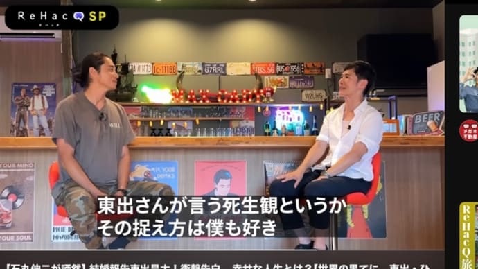 興味が湧く…わくわく。