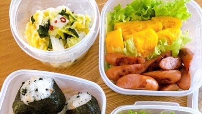 お弁当持って!