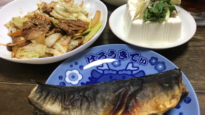 当たりなし?