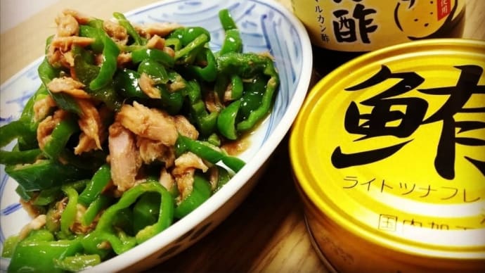 無限ポン酢