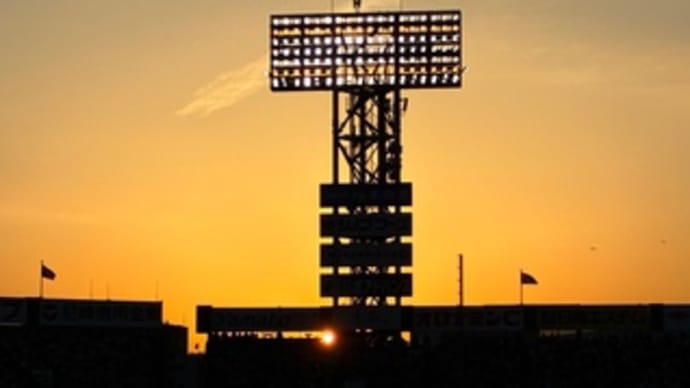 甲子園開幕カード2戦目
