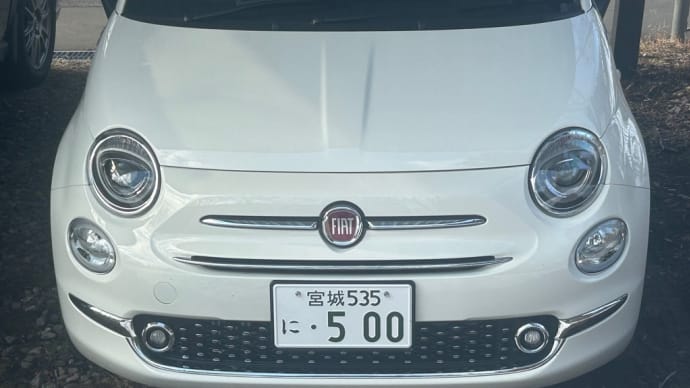 Fri '24/03/18 FIAT500C First Drive Impression