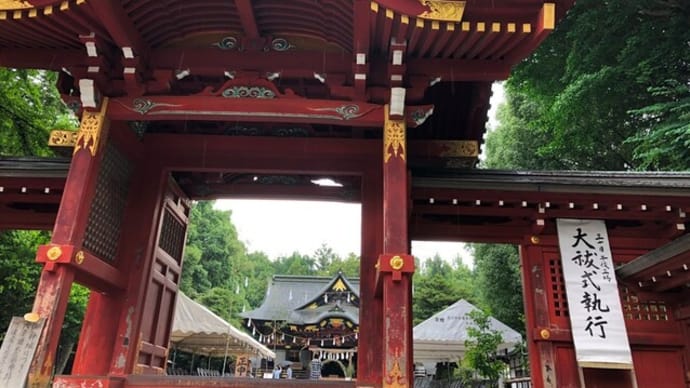 大祓の6月30日、秩父神社へ・・✨⛩🐤・・
