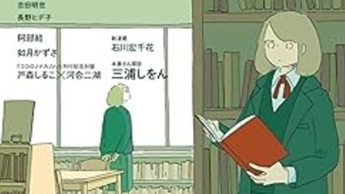『ファミリーマップ』ご紹介いただきました。(「飛ぶ教室」)