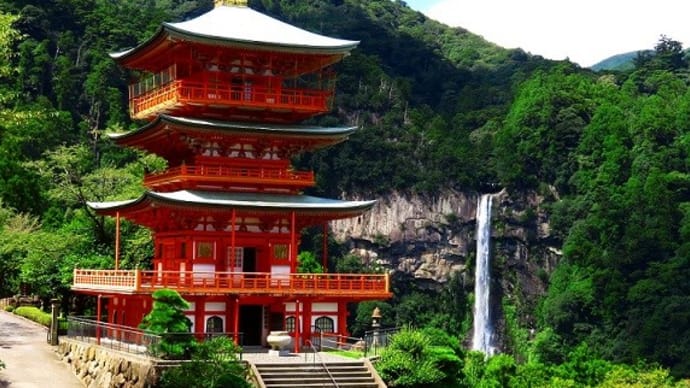 那智山青岸渡寺 【お気楽写真館139】