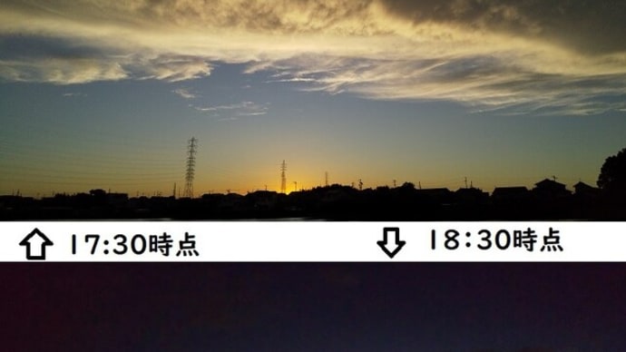 秋の日はつるべ落とし