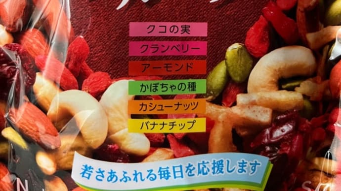 10/21倦怠感の休足日(たった一人なのに…)