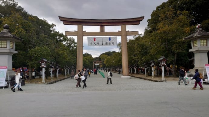 橿原神宮に参拝