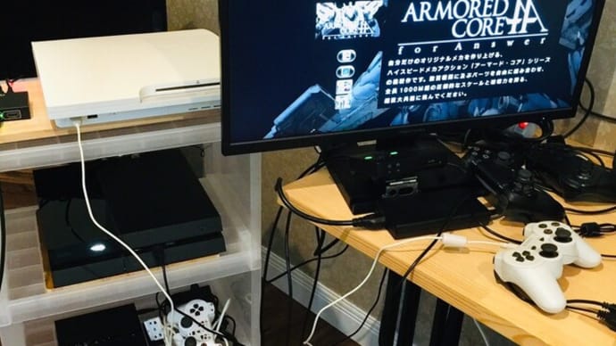 PS3買いなおしました。 闘争を求めるタワーがここに完成した。