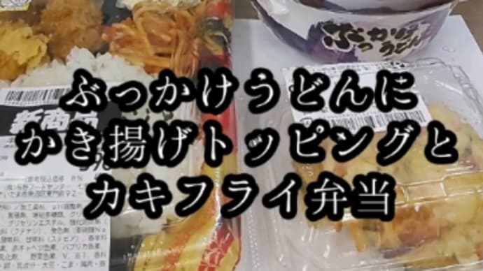 今日の出張晩ごはん。プレモル