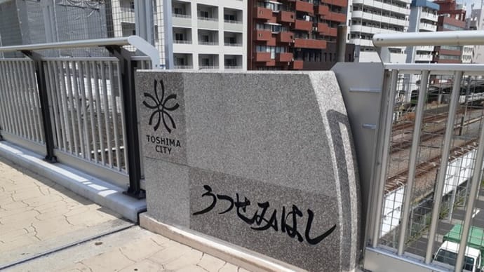 空蝉坂に桜咲く
