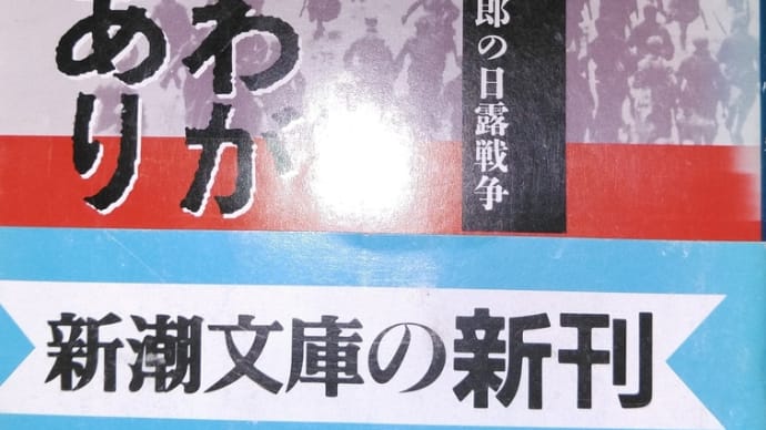 読書感想文936