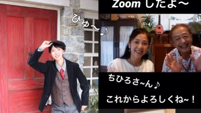 ご縁に感謝💕