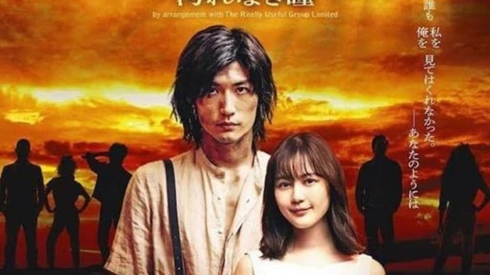 三浦春馬×生田絵梨花「ホイッスル・ダウン・ザ・ウィンド」 ふたりインタビュー 2