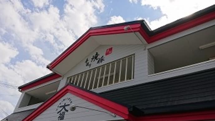 志方町の コスモス を見たあと・・・