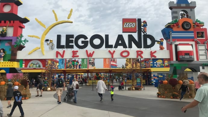 LEGOLAND ニューヨーク パート1