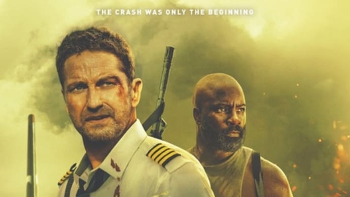 【映画】ロスト・フライト…あの救出部隊であそこまで善戦したのだから政府軍でも勝てるんじゃないのかな件