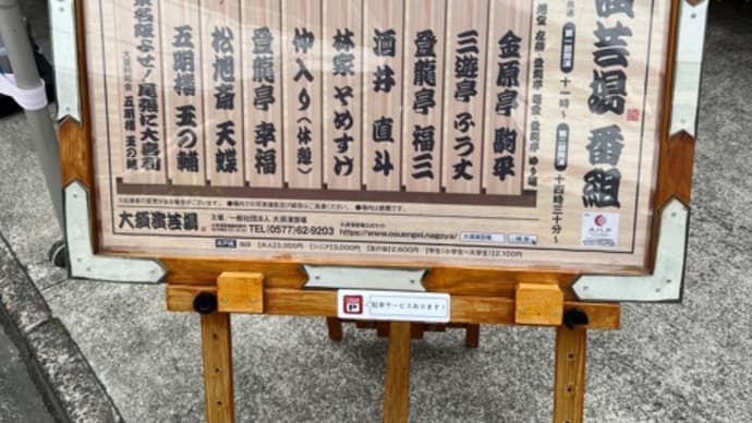 大須は最高カオ