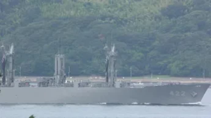 出航する補給艦『とわだ』艦番号422