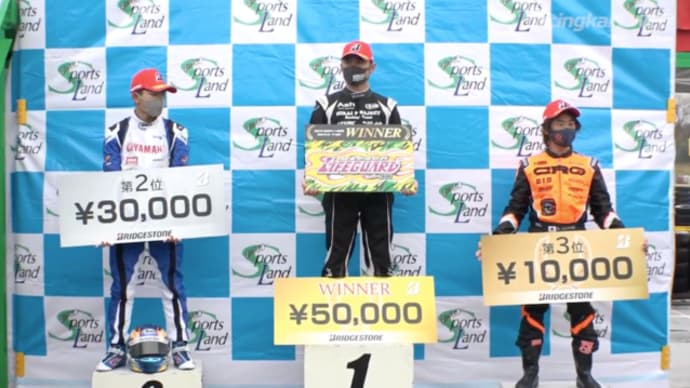 もうすぐ全日本選手権 神戸ラウンドです!