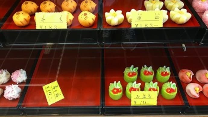 お干菓子でおもてなし~~冨久ろ屋@高松