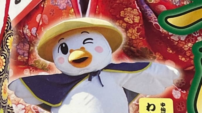 🍀宿場祭り🍀202411