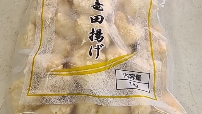 若鶏竜田揚げ
