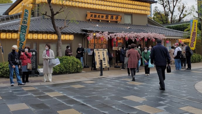 笑福亭鶴二独演会