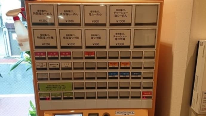 祝!新店開店!!(麺屋 翔@御徒町)