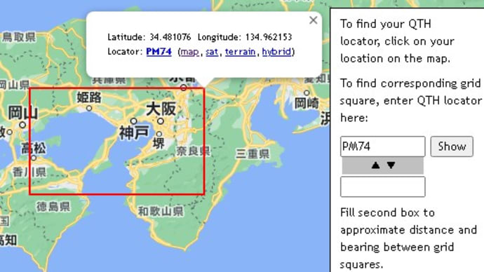 グリッドロケータの範囲が判る地図（Part2）