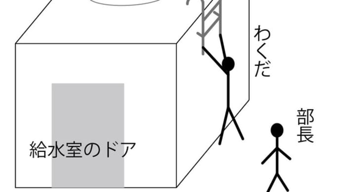 【散々な目に遭いました】今年最後のホテルのバイト