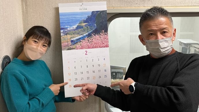 230219STVラジオ福田ひとしのRun!Fun!ほっかいどう