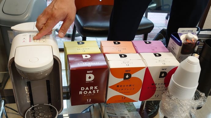 美味しいコーヒーに変わります